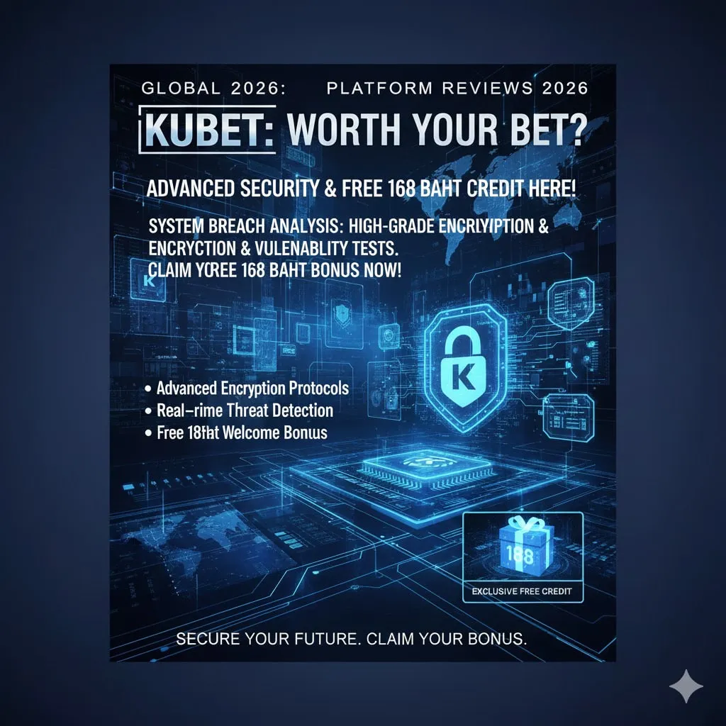KUBET 2026 ดีไหม? เจาะระบบความปลอดภัยขั้นสูง พร้อมวิธีรับเครดิตฟรี 168 บาท ที่นี่!